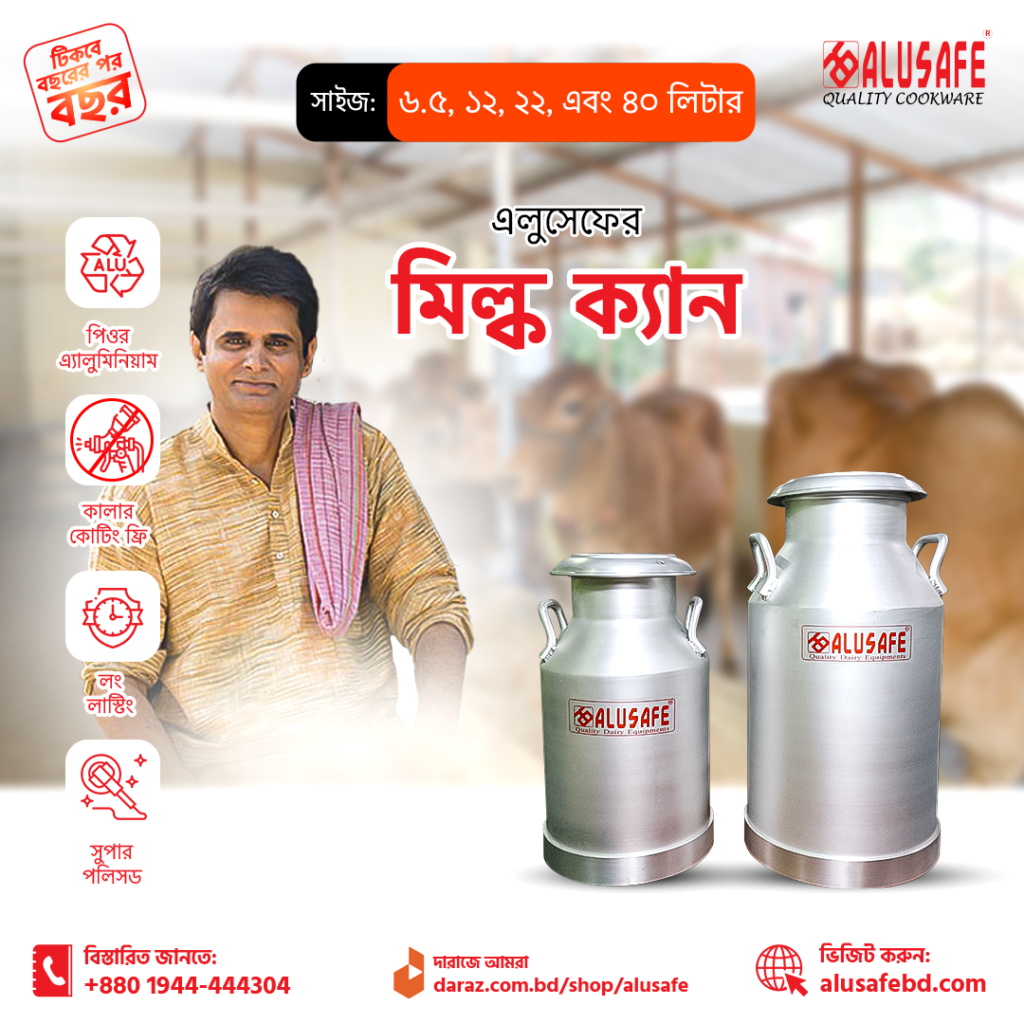 alusafe aluminium milk can