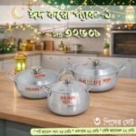 ALUSAFE EID COMBO PACK 01