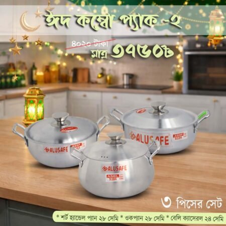 ALUSAFE COMBO PACK 02