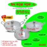 Alusafe Cookware combo offer packs
