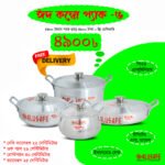Alusafe Cookware combo offer packs