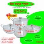 Alusafe Cookware combo offer packs