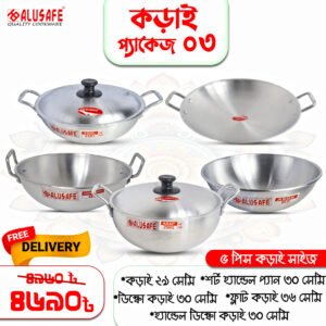 Alusafe Karhai package 03