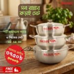 Short Handle Pan 3 pcs Set