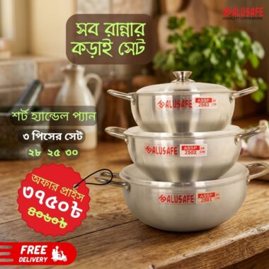 Combo Pack (Best Price)